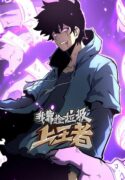 i-became-the-king-by-scavenging-manhua