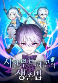 Read Manhwa How to Survive as a Time-Limited Dragon