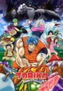 Read manga Toriko