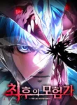 Read Manhwa The Last Adventurer
