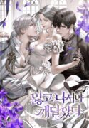 Read manhwa The Villanins Favorite Is Me