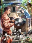 Read Manhwa Genius Martial Arts Trainer
