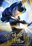reincarnation-of-the-sword-master-manhwa-read