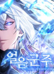 Read Manhwa Ice Lord
