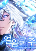 Ice-Lord-manhwa-read