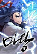 demon-king-read-manhwa