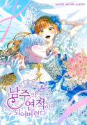 Read manhwa I Have Become The Heroes’ Rival