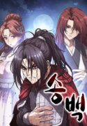 Read manhwa Song Baek