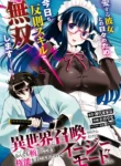 Read Manga I Was Summoned to Another World, but I Got the Power to Cut Anything, so It Was Easy Mode
