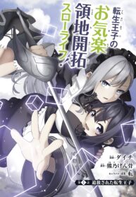 Read Manga The Exiled Prince of Auto-Crafting