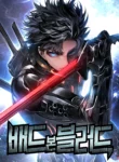 Read Manhwa Bad Born Blood