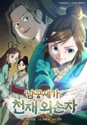 the-genius-grandson-of-namgung-clan-manhwa