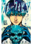 Blue Phobia