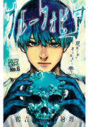 Read manga Blue Phobia