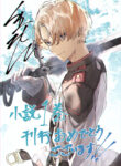 Read Manga Reincarnated as the Lazy and Villainous Noble, I Broke the Scenario and Became the Most Formidable With Extraordinary Magic