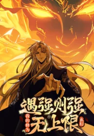 Read Manhua Strength Through Adversity, My Cultivation Knows No Limits