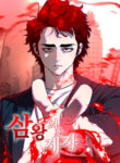 Read-Manhwa Disciple of the Three Kings
