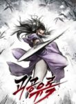 Read Manhwa Monster General Recorded Legacy