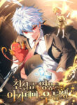 Read Manhwa Legendary Hero Is an Academy Honors Student