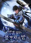 Read Manhwa Night of the Soulless Heathens
