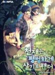 Read Manhwa The Genius Decided to Live an Ordinary Life