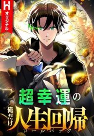 Read Manga Because I’m Super Lucky, I Got a Second Chance at Life