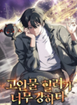 Read Manhwa The Veteran Healer Is Overpowered