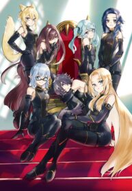 Read Manga The Eminence in Shadow: Master of Garden ~Seven Shadows Chronicles~