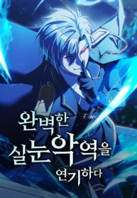 Read Manhwa Playing the Perfect Fox-Eyed Villain