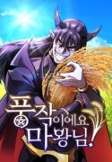 what-a-bountiful-harvest-demon-manhwa