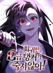 Read Manhwa The Returned C-Rank Tank Won’t Die!