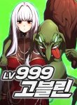Read Manhwa Level 999 Goblin