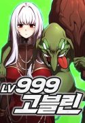 level-999-goblin-manhwa
