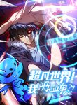 Read Manhua Extraordinary World?! Me… A Vampire?!