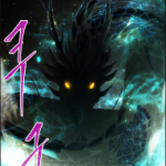 Eclipsed Serpent of the Celestial Abyss