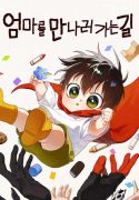 Read manhwa On the Way to Meet Mom