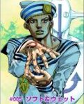 Doppio DOROROROROROR