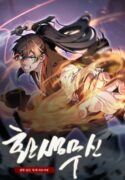 reincarnation-of-the-martial-god-manhwa