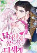 Manga Read Holding You Close