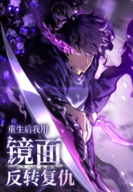 Read Manhua After Rebirth, I Used Mirror Reversal For Vengeance