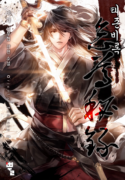 chronicles-of-the-lazy-sovereign-manhwa