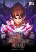 return-of-the-apocalypse-class-death-knight-manhwa