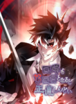 Read Manhwa Honestly, This 13th Regression Is Getting Tough