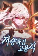 Manga Read Part-Time Grim Reaper