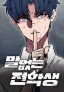 Manga Read The Silent Transfer Student