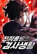 Manga Read The Former Mercenary's Life As A Prosecutor