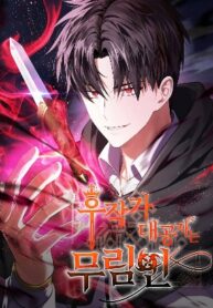 Read Manhwa The Eldest Son of the Marquis House is a Martial Artist