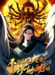 Read Manhua Don’t Tell Me You Think Cultivating Immortality Is Difficult?