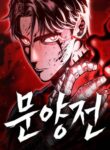 Read Manhwa Chronicle of Runes