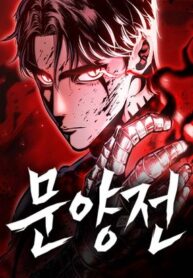 Read Manhwa Chronicle of Runes